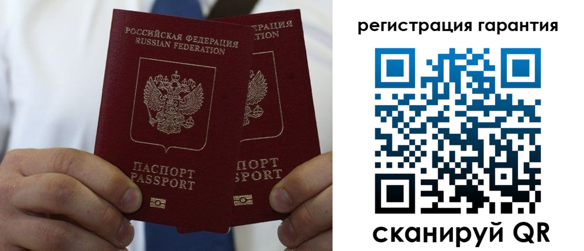 где прописаться в Боброве